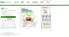 Desktop Screenshot of kepi-pack.com